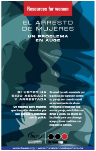 WBWAA-Spanish